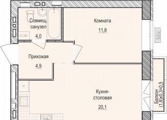 Продаю однокомнатную квартиру, 40.8 м2, село Первомайский, жилой комплекс Санвилл, 5