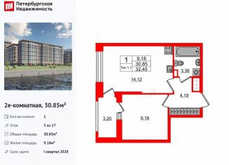 Продается 1-ком. квартира, 30.9 м2, Санкт-Петербург, метро Проспект Большевиков