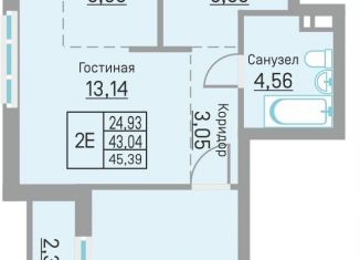 Двухкомнатная квартира на продажу, 45.4 м2, деревня Кондратово, Водопроводная улица, 6/4