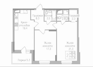 Продажа 2-комнатной квартиры, 77.4 м2, Липецк