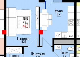 Продаю 1-комнатную квартиру, 47.3 м2, Нальчик, улица Шогенова, 12