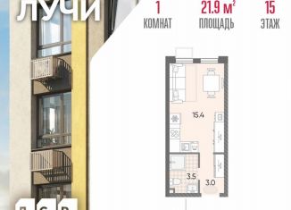 Продается квартира студия, 21.9 м2, Москва, 2-й этап, к8, ЗАО