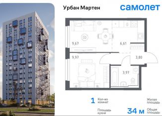 Продажа 1-комнатной квартиры, 34 м2, Уфа, улица Рашита Манурова