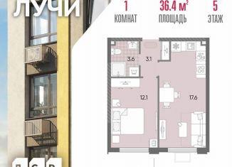 Продам 1-комнатную квартиру, 36.4 м2, Москва, метро Новопеределкино, 2-й этап, к8