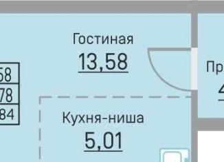 Продам квартиру студию, 28.8 м2, деревня Кондратово, Водопроводная улица, 6/4