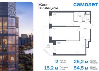 Продаю двухкомнатную квартиру, 54.5 м2, Санкт-Петербург, жилой комплекс Живи в Рыбацком, 5, метро Рыбацкое