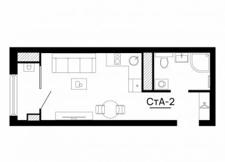 Продажа квартиры студии, 23.8 м2, Астрахань