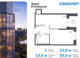 Продается 1-комнатная квартира, 35.9 м2, Санкт-Петербург, жилой комплекс Живи в Рыбацком, 5, метро Рыбацкое