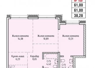 Продаю трехкомнатную квартиру, 61 м2, Иркутск, Правобережный округ, Култукская улица