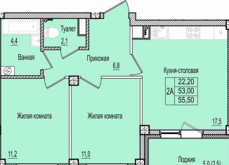 Продам 2-ком. квартиру, 55.5 м2, Псков