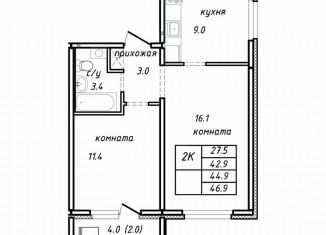 Продам 2-комнатную квартиру, 46.9 м2, Алтайский край, Интернациональная улица, 10