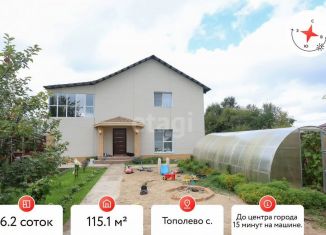 Продам дом, 115.1 м2, село Тополево, СНТ 21 Клетка, 74