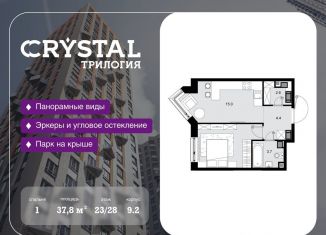 Продаю 1-ком. квартиру, 37.8 м2, Москва, метро Октябрьское поле