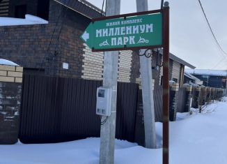 Продам земельный участок, 6 сот., деревня Шмидтово, Красногорская улица