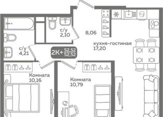 Продается двухкомнатная квартира, 52.5 м2, Тюменская область