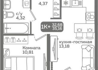 Однокомнатная квартира на продажу, 32.7 м2, Тюмень, улица Вадима Бованенко, 10/2