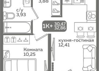 1-комнатная квартира на продажу, 30.5 м2, Тюмень