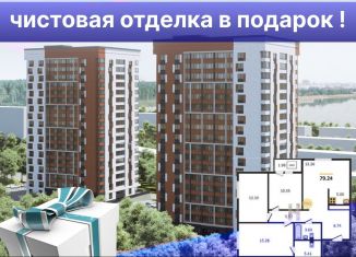 Продажа трехкомнатной квартиры, 79.2 м2, Ижевск, Тверская улица, 51