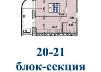 Продается 1-комнатная квартира, 47.8 м2, Новосибирск, ЖК Дом на Плановой, улица Дуси Ковальчук, 238