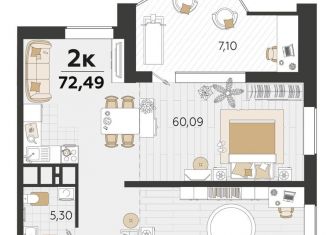 Продаю однокомнатную квартиру, 73.9 м2, Краснодар, Старокубанская улица, 131/1, ЖК Элегант