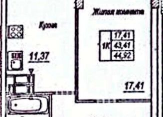 Продажа 1-комнатной квартиры, 45 м2, Самара, ЖК Рекорд, Краснодонская улица