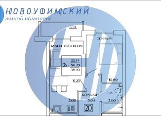 Двухкомнатная квартира на продажу, 38.1 м2, село Михайловка, Новоуфимская улица, 17