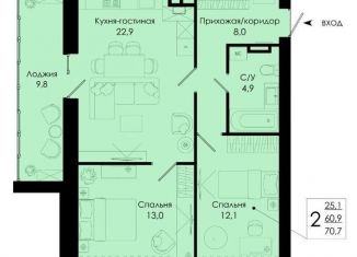 Продается 2-комнатная квартира, 70.7 м2, деревня Киселёвка, Изумрудная улица, 10
