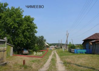 Земельный участок на продажу, 15 сот., село Чимеево, улица Мира