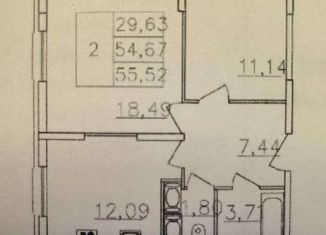 Двухкомнатная квартира на продажу, 55.5 м2, Санкт-Петербург, Среднерогатская улица, 10к1, ЖК Сириус