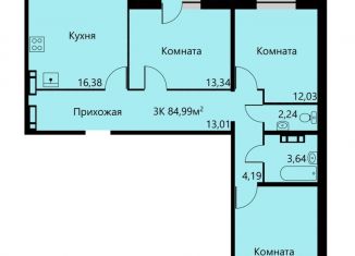 Продается трехкомнатная квартира, 85 м2, Пермь, улица Докучаева, 23, Дзержинский район