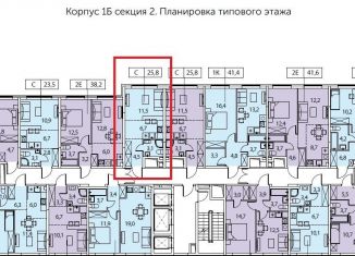 Квартира на продажу студия, 25.8 м2, деревня Рузино, микрорайон Кутузовский, 3к2