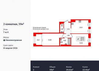Продам 2-комнатную квартиру, 59 м2, Санкт-Петербург, Масляный канал, 2, метро Василеостровская