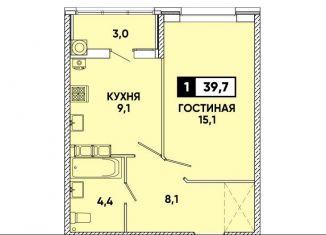 1-ком. квартира на продажу, 39.7 м2, Ставрополь, микрорайон № 36