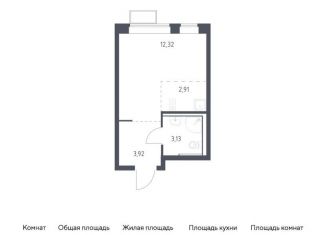 Продам квартиру студию, 22.3 м2, городской округ Красногорск