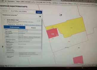 Участок на продажу, 3.8 сот., Иркутск, Красноказачья улица, 105, Октябрьский округ