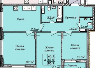 Продается 3-комнатная квартира, 85.1 м2, Нижний Новгород, жилой комплекс Цветы-2, 10, ЖК Цветы-2