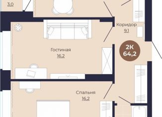 Продажа 2-комнатной квартиры, 64.2 м2, Новосибирск, Российская улица, 37, метро Студенческая