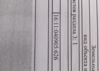 Продажа участка, 10 сот., деревня Старые Чути, Центральная улица