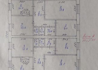 Продажа коттеджа, 65.2 м2, Амурская область, Кооперативная улица, 9