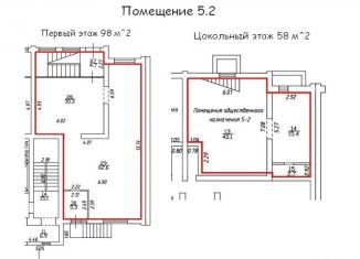 Сдается в аренду помещение свободного назначения, 160 м2, деревня Новосельцы, Юбилейная улица, 16