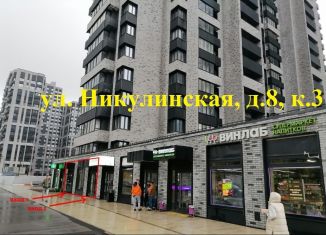 Сдам в аренду торговую площадь, 8 м2, Москва, метро Мичуринский проспект, Никулинская улица, 8к3