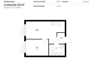 Продам 1-комнатную квартиру, 32.4 м2, Санкт-Петербург, метро Волковская