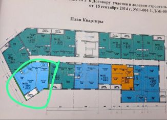 Продажа 2-комнатной квартиры, 48 м2, Санкт-Петербург, Ковалёвская улица, 26, ЖК Стереос