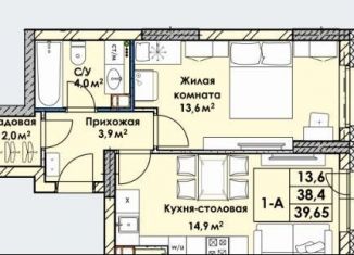 Продаю 1-комнатную квартиру, 41 м2, Дзержинск, проспект Ленинского Комсомола, 19В