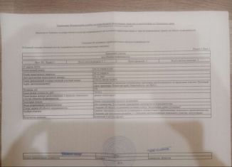 Продается дача, 10 м2, СНТ № 212, СНТ № 212, 106