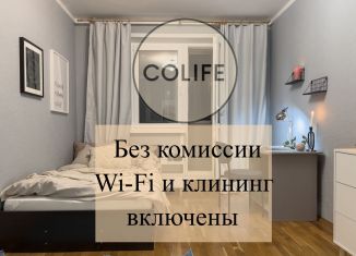 Сдается в аренду комната, 14 м2, Москва, улица Москворечье, 4к5, метро Кантемировская