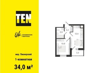 Продам однокомнатную квартиру, 34 м2, Екатеринбург, метро Машиностроителей