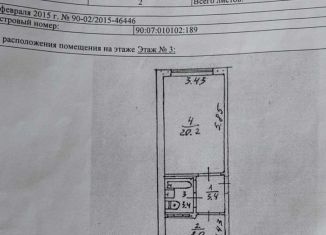 Продаю однокомнатную квартиру, 31 м2, Щёлкино, 3-й микрорайон, 101/1