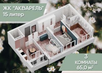 Продажа 3-комнатной квартиры, 65 м2, Уфа, Калининский район