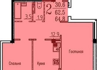 Продажа 2-комнатной квартиры, 64.8 м2, Воронеж, улица Лётчика Филипова, 8, ЖК Спутник